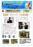 WEBBOOK