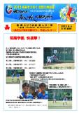 WEBBOOK