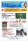WEBBOOK