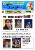WEBBOOK