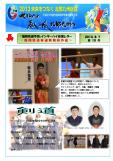 WEBBOOK