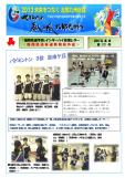 WEBBOOK