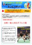 WEBBOOK