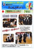 WEBBOOK