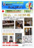 WEBBOOK