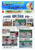 WEBBOOK