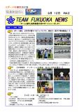 WEBBOOK