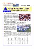 WEBBOOK