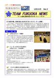 WEBBOOK