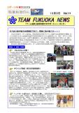 WEBBOOK