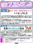 WEBBOOK