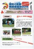 WEBBOOK