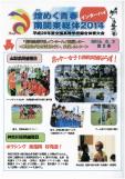 WEBBOOK