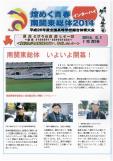 WEBBOOK