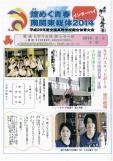 WEBBOOK