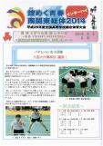 WEBBOOK