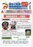 WEBBOOK