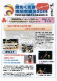 WEBBOOK