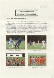 WEBBOOK
