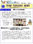 WEBBOOK
