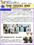 WEBBOOK