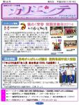 WEBBOOK