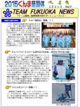 WEBBOOK