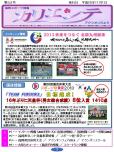WEBBOOK
