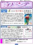WEBBOOK