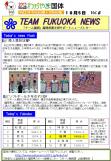 WEBBOOK