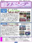 WEBBOOK