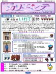WEBBOOK