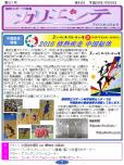 WEBBOOK