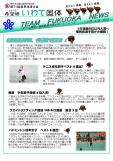 WEBBOOK