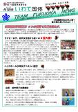 WEBBOOK