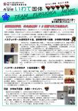 WEBBOOK