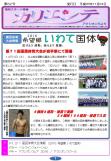 WEBBOOK