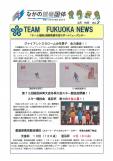 WEBBOOK