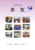 WEBBOOK
