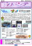 WEBBOOK