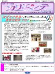WEBBOOK
