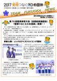 WEBBOOK