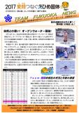 WEBBOOK