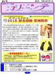 WEBBOOK