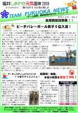 WEBBOOK