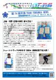 WEBBOOK