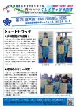 WEBBOOK