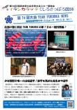 WEBBOOK