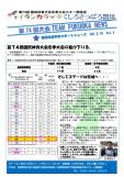WEBBOOK