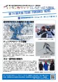 WEBBOOK